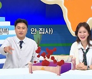 ‘이혜원♥’ 안정환, 달달했던 침실 이벤트 소환 “장미 많이 뿌려줬다” (선넘패)