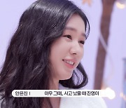 덱스, 오토바이 사고로 염정아 남편 병원 行 "진료비 안 받아"