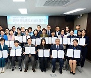 대전 서구의회 서구 미래정책연구회, 어린이 교통사고 제로 비전 선포