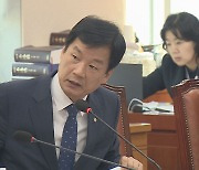 박균택 "법원 원격근무제도 개선 필요"