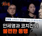 [크랩] 이게 팀이야? 해외 해설진도 놀란 한국 배드민턴 근황