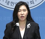 민주 “대통령실, 김 여사 시세차익 부정…도넘은 거짓말”