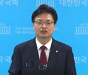 국민의힘 “민주당 정청래, 졸속입법으로 공산주의식 통신 검열 시도”