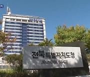 중앙정부 ‘세수 결손’ 희생양?…지방정부 재정 악화