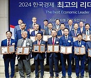 [포토] 한자리 모인 '2024 한국경제 최고의 리더'