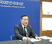 한미일 안보실장 “북한군 러시아 파병 단계별 대응 방안 협의”