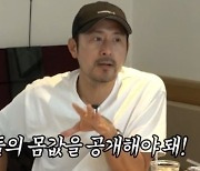 임형준 “운동선수처럼 배우들 출연료 공개하고 평가 받아야”