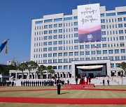 대통령실, ‘관저 내 호화시설’ 의혹에 “허위 주장 강한 유감”