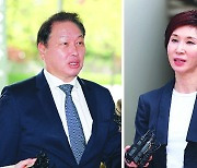 ‘최태원·노소영 이혼 2심 판결문 수정’ 대법원 구체적 심리