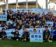 수원월드컵재단, ‘2024 빅버드 축구페스티벌’ 성료