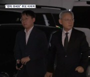 슬픔에 빠진 전원일기 양촌리 식구들…김수미 내일 발인