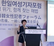 “아침 6시 출근, 오후 4시 퇴근하세요”…워킹맘들이 더 좋아했다는데