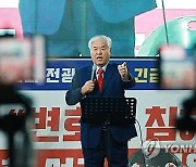 법원 “영장심사 뒤 수갑 차고 호송된 전광훈에 300만원 국가 배상해야”