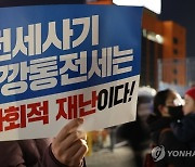 “전세계약 기가 막히네”…계약 기간 남았는데 경매라니, 뭐부터 해야 하죠?