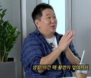 정형돈, “그때 촬영만 안 엎어졌다면?” ♥한유라와 첫 데이트의 충격 비화! (‘조동아리’)