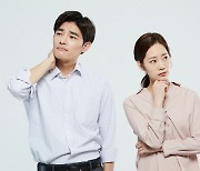 미혼여성 60% “결혼은 득보다 실”…‘경력 단절’에 출산 주저