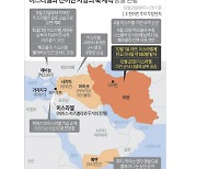 30년만에 이란도 당했다…또 확인된 이스라엘 ‘가공할 화력’