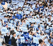 [MD포토] 열정적인 응원 펼치는 삼성팬들