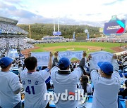 [MD포토] 한국시리즈 4차전 응원하는 야구팬들