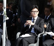 한동훈, 박정희 45주기 추도식에서 ‘변화·쇄신” 강조