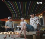 유해진 “잔나비 진짜 천재야,가사처럼 뜨거운 여름밤 좀 갔으면”(삼시세끼)[결정적장면]