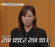 동반 죽음 시도라더니 “14살 연하 여친만 없어지면” 추궁 끝 진실 충격(용감한4)