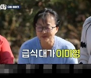 ‘흑백요리사’ 급식대가 ‘놀뭐’ 뜬다‥유재석과 김장 도전