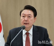 윤, 이스라엘 공격 보고 받고 "교민 안전 최우선…상황 악화 대비"