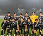 U-16 대표팀, 바레인 꺾고 3연승…27일 중국과 최종전