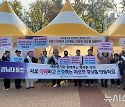 [경남소식]경남사회대통합委, 마산가고파국화축제서 캠페인 등