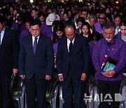 10.29 이태원 참사 희생자를 추모하며