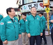 광진구 맛의거리 인파 안전관리대책 점검하는 이상민 장관