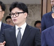 오늘 박정희 45주기 추도식…한동훈 등 여당 지도부 참석