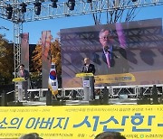 서산의 자부심, 서산한우... '한국 소의 아버지'