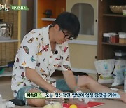 차승원, 낮잠 빠진 유해진 보며 "정신적 압박 많이 받았을 것" 걱정 ('삼시세끼') [어저께TV]