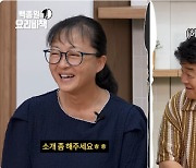 백종원, 급식대가에 스카우트 제안 “기업 오너들도 원해..계약합시다” [순간포착]