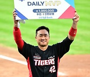 김태군, 한국시리즈 4차전 데일리 MVP [사진]