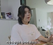 '-18kg' 솔비, 죽어라 다이어트 하다 '이것' 걸려 "이렇게 살아 뭐하나" ('시방솔비')