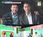 박영규 “사망한 아들 AI 사진 집에 모셔놔..♥25살 연하 아내도 울었다”(살림남)[순간포착]