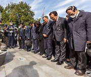 박정희 45주기 추도식…한동훈 등 여당 지도부 참석