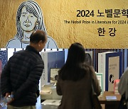 하지 말라는데… 일부 지자체, ‘한강’ 문학관 건립 추진 [뉴스+]