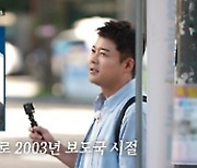 49세 백지영 “아들 있었으면” 둘째 욕심 (전현무계획2)[종합]