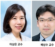 새로운 희귀 중증 유전성 피부질환 치료법