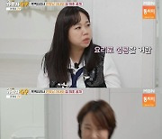 '가보자GO' 만찢남 조광효 "'흑백요리사' 백종원 선생님이 천재라고 칭찬해 줘" [TV캡처]