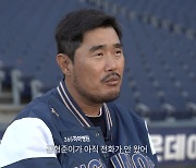 "넌 죽었다" 이호준 감독 살벌한 예고? 알고보면 애틋한…"힘들어 하는 게 느껴졌다"