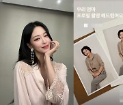 한예슬인 줄.."엄마 프로필 촬영 꺄" 소름돋는 붕어빵 미모