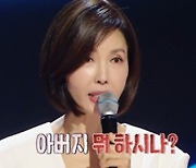 '최연소 앵커 데뷔' 백지연 "6개월 버티면 장을 지진다" 독설[강연자들]