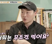 '흑백' 만찢남, 요리 철칙 고백 "손님이 남긴 요리 무조건 다시 먹어"[가보자고][별별TV]