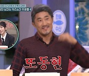 민우혁 “지금 김동현보단 ‘UFC 김동현’ 팬” 폭소(‘놀토’)