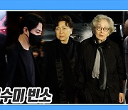 [TD영상] 故 김수미 빈소 찾은 유재석·조인성·정준하 외 많은 동료들 '갑자기 찾아온 이별' 끊이지 않는 조문